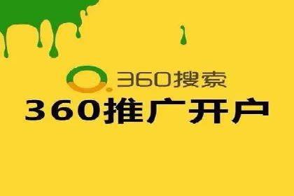深度解析：百度SEM代运营成功案例分享
