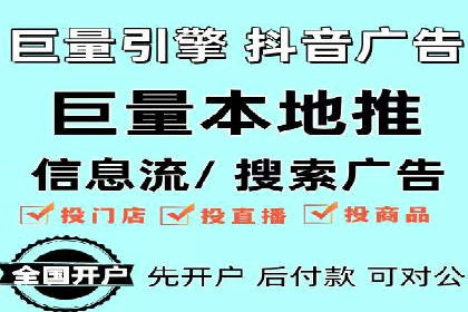案例分析：竞价代运营如何实现精准用户定位